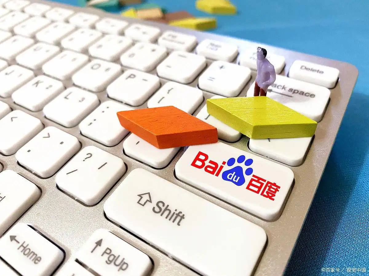 二十届四中全会公报